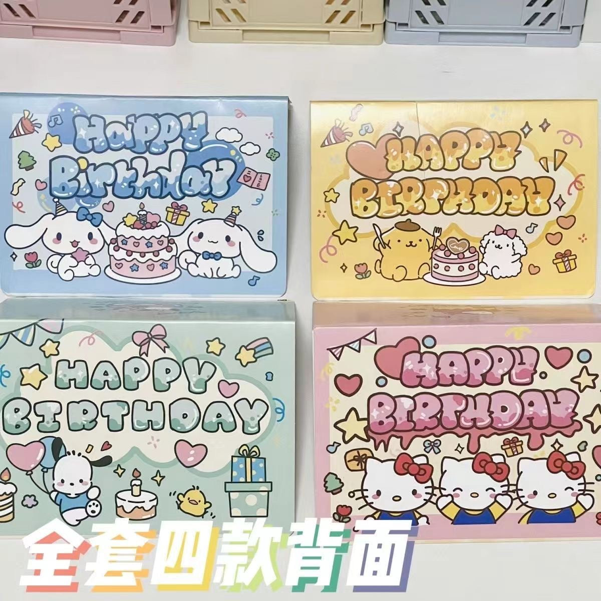 sanrio birthday card – stationerytoy